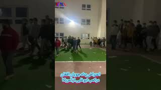 اعتراض پناهجویان افغان درکمپ ابوظبی بخاطر برخورد دوگانه آمریکا دربرنامه تخلیه ...