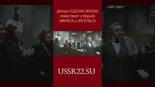 8 РУЖЕЙ 250 патронов ☆ Год как жизнь ☆ СССР 1966 ☆