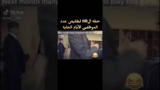 لعبة الكراسي