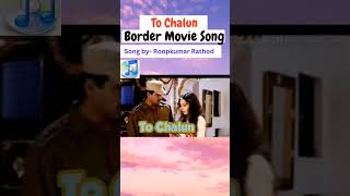 To Chalun Cover by Deepak | Border song status| Roop Kumar Rathod song | To Chalun status