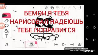 Я новый Аниматор(Анимация)#яновыйаниматор #бемонзаметь #