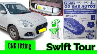 New model Swift tour car CNG fitting | tamil | go gas autos | tirupur | just miss tn42