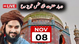 #Live #Majlis 08 November 2024 | imambargha Darbar Shah Shams Multan #livemajlis #majlis2024