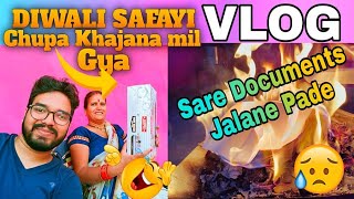 DIWALI PREPRATION START 😍😍❣️ (Sare Documents Jalane pde😰😰) | FAMILY VLOG | GOPAL Vlogs & Gaming