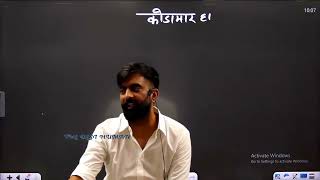 पढ़ाई करने का टाइम - राजवीर सर | rajveer sir springboard academy | The Desi Human |