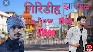 New vloge गिरिडीह kaCity new vlog video#monajdey