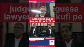 judge ke sawaloka nehi hy koi jabab lawyer ke pas #mphighcourt #law #lawyer #justice #judge #shorts