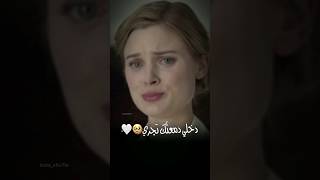 الما يعرف تدابيره 🥺💔 - جلال الزين - ستوريات انستا حالات واتساب قصيره