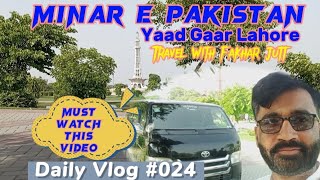 Minar e Pakistan Beautiful Place In Lahore Yaad Gaar | Pakistan | Lahore |Historical Place | Rabwah