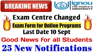 [Breaking News] Online Exam Form | Good News, Exam Centre Change & 25 New Notifications By TIPS GURU