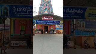 శ్రీ జగన్మోహిని కేశవ స్వామి temple🙏🙏🙏 // ర్యాలి #temple#shorts#devotional#viral#shortvideos