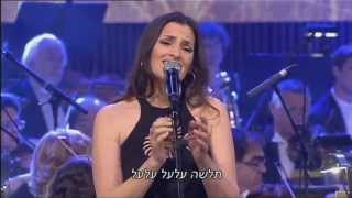 תמר גלעדי שרה את "נועה" מאת נעמי שמר,  Tamar Giladi - Noa by Naomi Shemer