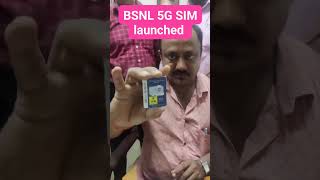 bsnl 5g sim lauch 😱| #bsnl #bsnl_best_recharge #bsnl_plans #bsnl5g | viral video|