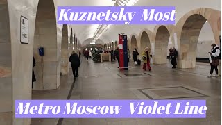 Kuznetsky Most, Moscow Metro, Violet Line - interior view, arrival and departure of the train Fr. 22