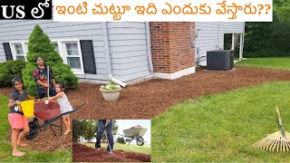 ఇంటి చుట్టూ ఎందుకు వేస్తారు??!!Telugu vlogs from USA