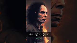 Jhon Elia Sad Poetry🥀😞 / Ek shakhs Kar Raha Ha Bi Tak Wafa Ka Zikr / Best Ever Poetry❣️