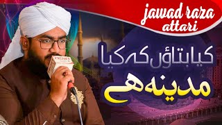 Kia Btaon Ke Kia Madina Hy | New Kalam 2023 | Jawad Raza Attari