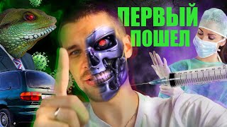 Прививка от "короны" | мелочи по машине | влог