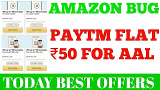 Amazon today latest bug, Flipkart ₹200 off on shopping, Paytm hidden offer, WhatsApp pay lounched