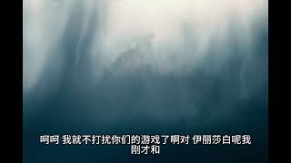 --84-88--诡秘之主【完结】 西方玄幻 悬疑 小说 白金作家 有声书 广播剧