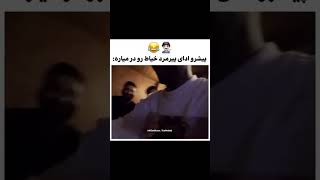 اولین نفری که میکروفون داد دست من این قلمو داد دست من #پیشرو #تتلو #تهی #رپ #رپفارسی