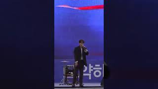 박서진 미스터트롯 맨트 죽여줘요