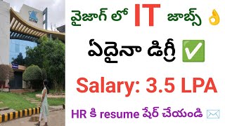 Vizag IT support jobs 2024 || any degree || latest vizag jobs for freshers || jobs in vizag ||