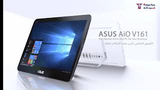 COMPU-TEHC Introduces All In One PC 15,6" ASUS AiO V161GAT BD040D Coming Soon!