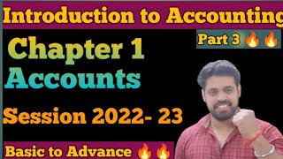 Class 11 Accounts Chapter 1| 2022-23 Book Keeping and Accounting | Part 3 Introduction to Accounting