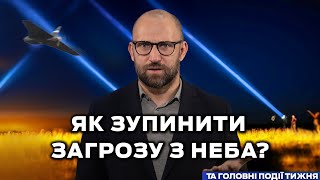 Події тижня: наймасштабніша повітряна тривога, перший тиждень олімпіади, історичний обмін ув'язнених