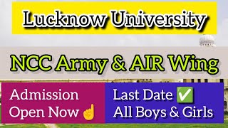 Lucknow University Admission For NCC ARMY & AIR WING ✅ Enroll Now | NCC | #ug #lu #ncc #army #2024