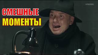 😂🤣 гнездилов смешные моменты сериал пес, приколы № 85