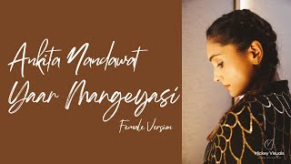 Yaar Mangiyasi - Ankita Nandawat | Kaante | Amitabh B | Sanjay Dutt | Sunil S | Sonu Nigam Cover