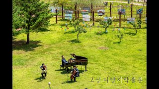 C. Debussy - Piano Trio in G Major, L. 5 드뷔시 피아노 3중주 사장조, 작품번호 5번, Trio MEG MEG트리오