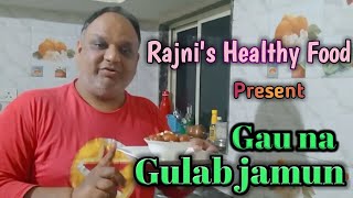 Gau na gulabjamun by Rajnikant Parekh