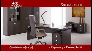 Мебельная студия СОФИЯ. Рекламный ролик