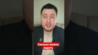 Сколько можно сидеть отдыхать? Сколько ты ещё будешь бездействовать? #people