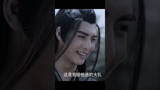 #theuntamed #xueyang #сюэсяо #сюэян