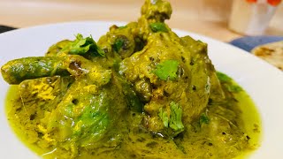 HYDERABADI GREEN CHICKEN | HARIYALI CHICKEN ❤️| हरा चिकन | GREEN CHICKEN RECIPE