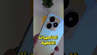 فتح صندوق ريلمي C53