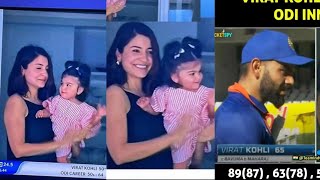 Anushka sharma revealed Face of Vamika During ongoing match😍😘| cute vamika | #youtube #viral #virat