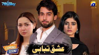 Ishq Tabahi - Coming Soon | Teaser 1 | New Drama - Bilal Abbas - Hania Amir - Sehar Khan |dramassoon