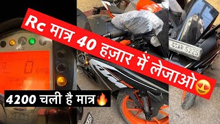 पूरी market में 1 bike😍 ktm rc 200 मात्र 40k में लेकर जाओ❤️ 4200 km done only🔥 #duke #ktm #rc200