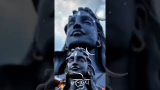 Mahadev 🙏🏻 | shiva ratri | Mahadev WhatsApp status | #lordshiva #mahadev