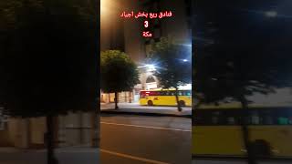 ١٤ فبراير ٢٠٢٤