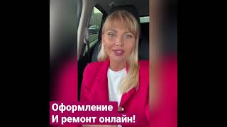 Купить квартиру в Анапе #анапа #купитьквартируванапе