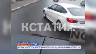 Сын шишки полицейского на BMW поиздевался над детьми в школьном автобусе