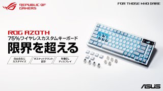 ROG Azoth ムーンライトホワイト | ROG