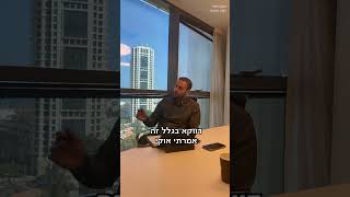 המניה הראשונה שקניתי(כמה הפסדתי עליה) #בורסה #מניות #השקעות #שוקההון #פיננסים #מסחרבשוקההון #כסף