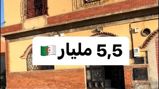 🏠فيلا للبيع في chemin Décréte 🚨بمستغانم ب 5,5 مليار🇩🇿